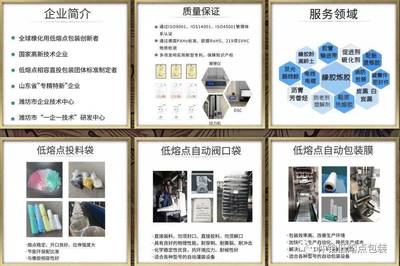 喜報！仲鉑新材料成功通過國家高新技術企業認定
